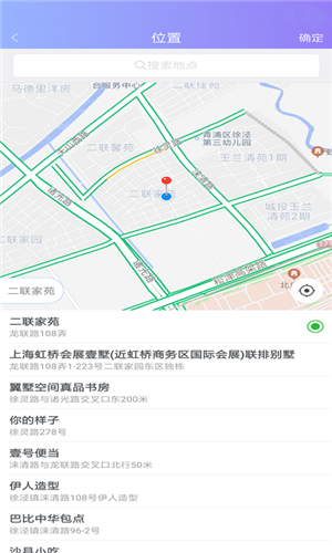 拍拍猫卖家  v1.1.2图3