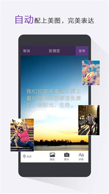 微密图  v7.1.00图3