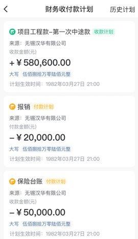 金蚁施工  v1.0图1
