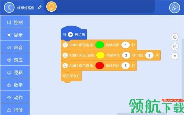 嘀嗒编程  v1.1.0图3