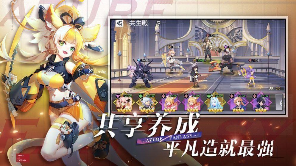 魔法大陆萌姬觉醒  v1.3.2图1