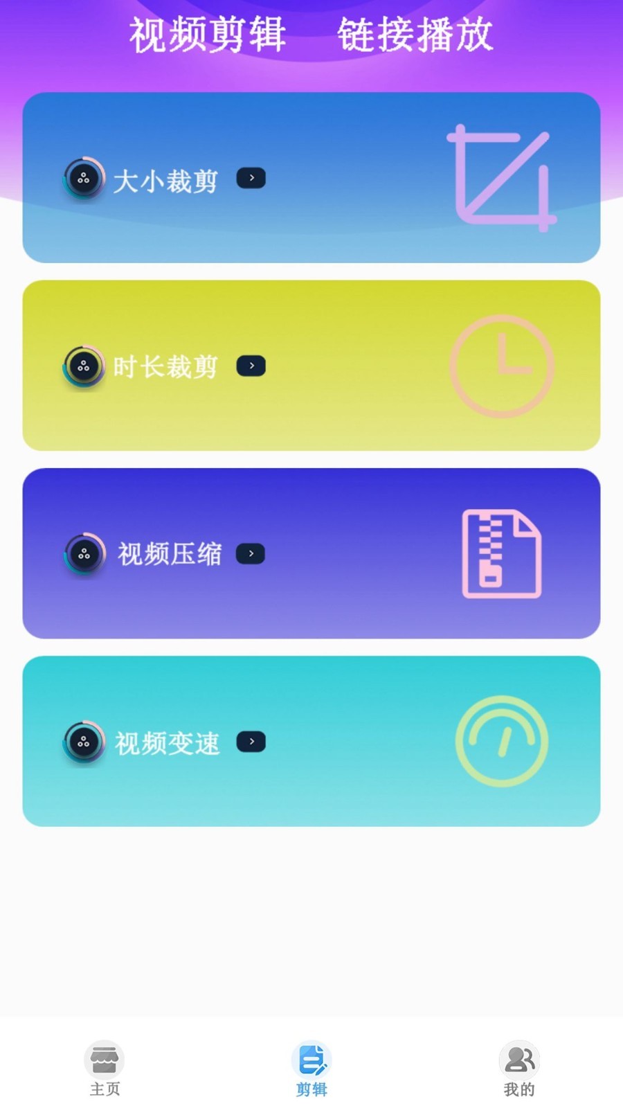 月光宝盒电视盒子软件下载  v1.0.20230616图1