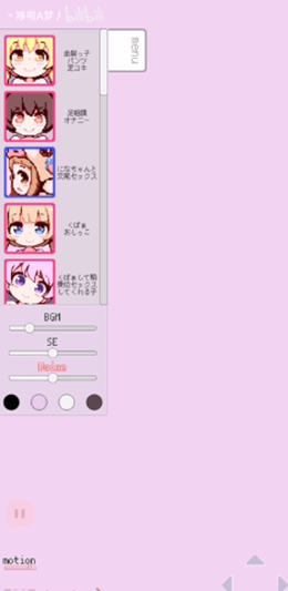 纸巾盒牛奶画廊像素安卓版下载1.0  v0.2图2