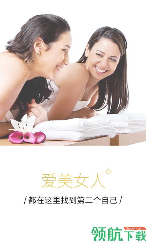 每天美耶
