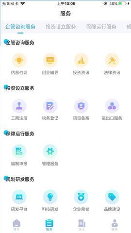 峄朵云  v1.0.4图1