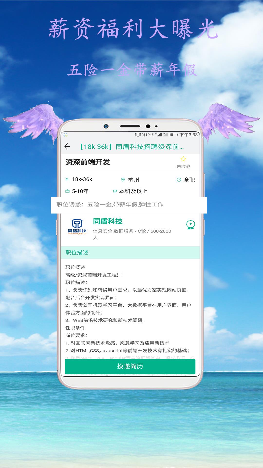 及聘  v1.2.1图3