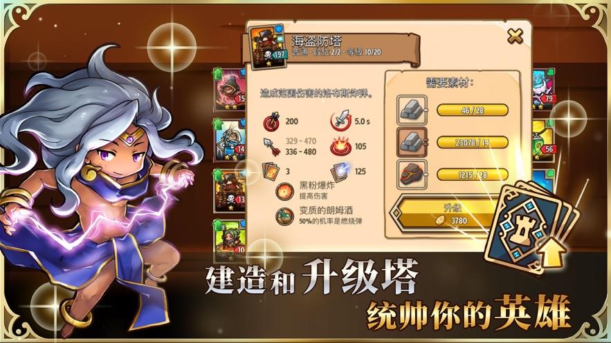 骰子争霸  v1.0图1