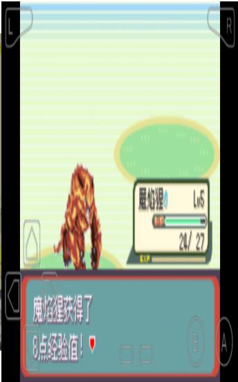 口袋妖怪赛尔号改版gba  v3.0图3