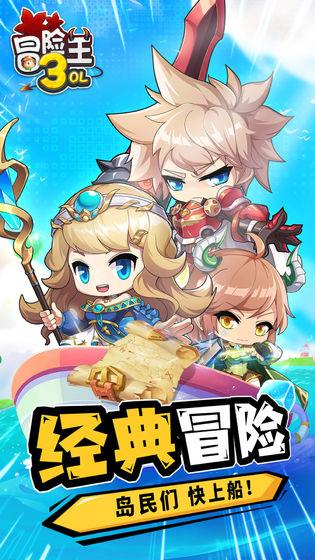 疯狂祖安人  v1.0图3