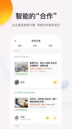 开单豹  v2.1.3图2