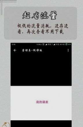 掌上大众  v1.0图1