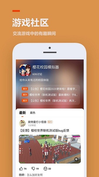 不用登录账号的233乐园  v3.1.0.0图2