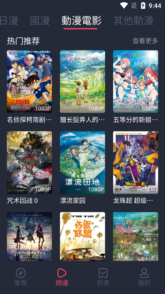 最新囧次元下载安装  v1.5.6.6图1