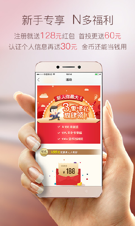 鼎有财  v2.7.10图1