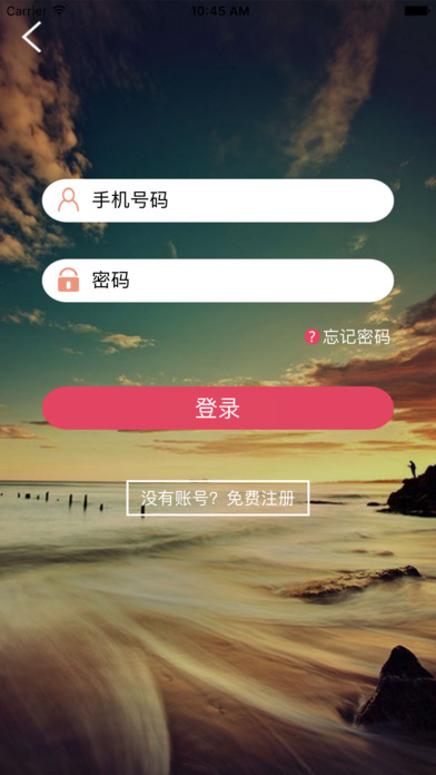 ai约拍  v1.1.0图2