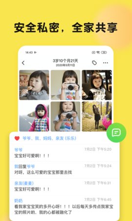 时光小屋（Peekaboo