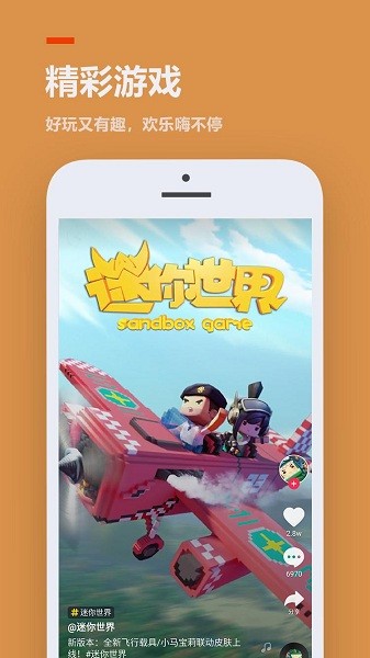 233乐园vivo手机下载  v3.1.0.0图3