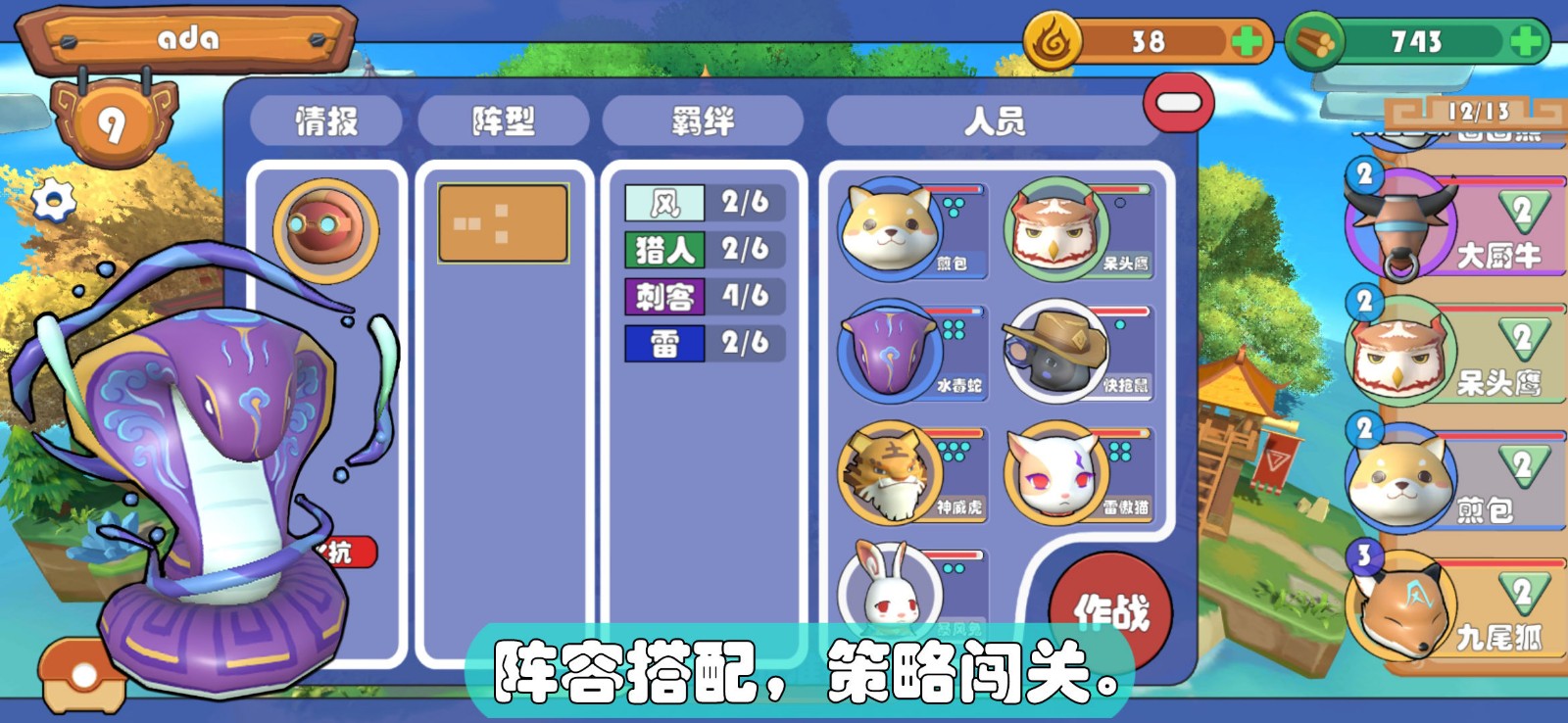精灵界  v0.1图3