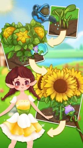 彩虹仙子魔法花园  v1.0图3