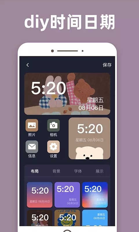 元气桌面小组件  v1.0.0图2