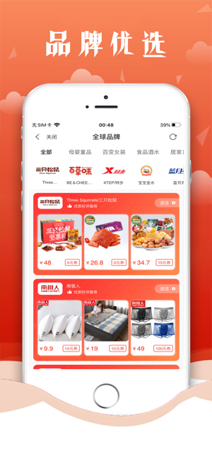 蜜袋生活  v2.0.29图2