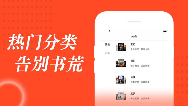 追书大全下载安装最新版  v1.0.6图1