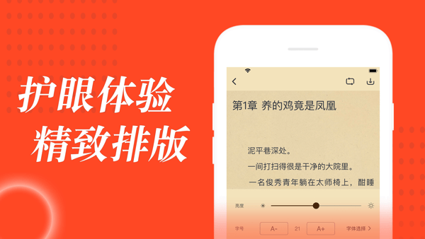 追书大全下载安装最新版  v1.0.6图3