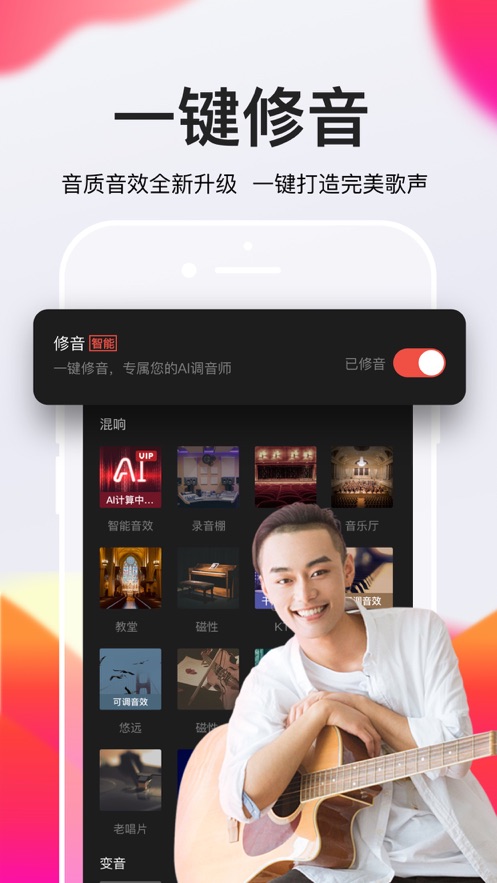 全民k歌  v7.35图3