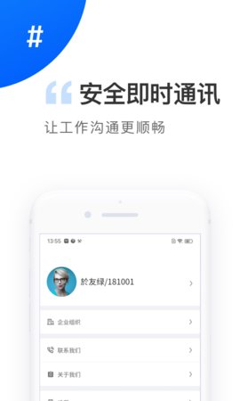 电港运营  v1.6.7图3