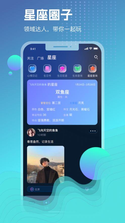 玩啪  v1.0.0图3