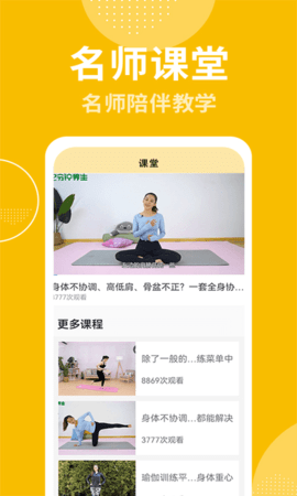 跟练  v1.0.4图1