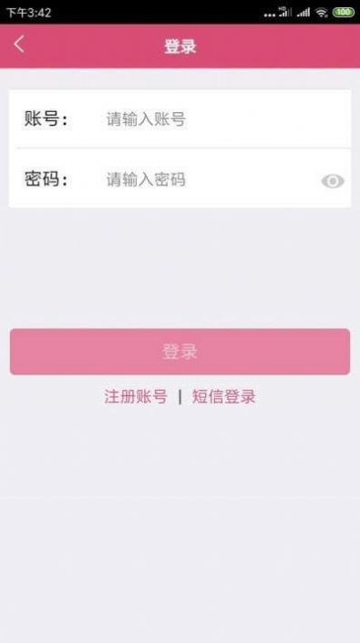 营养士题库  v1.1.5图3