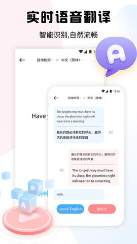 超级录音小能手  v1.1图3