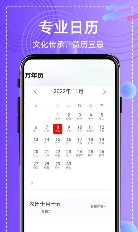 全能高级图相机  v1.0图1