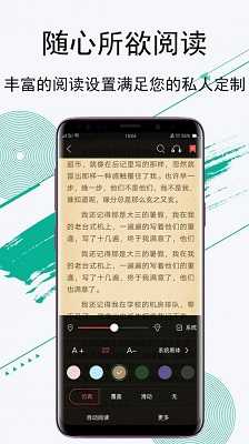 豆豆阅读  v1.0图2