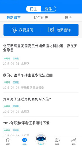 津云广电云课堂