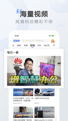 太平洋知科技  v6.6.0.0图3