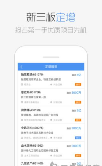 犀牛之星  v1.01图2