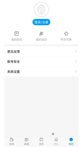 在铜仁  v1.0.0图2