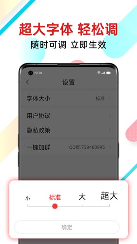 新闻快报  v1.4.7.c图2