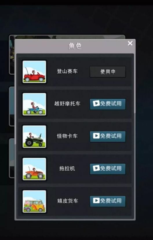 超能驾驶模拟  v1.0.5图1