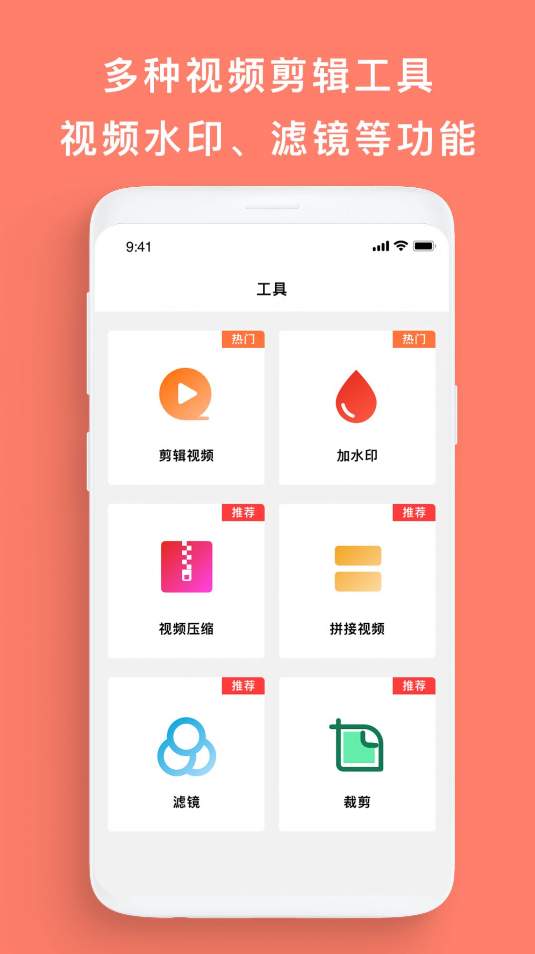 屏幕录制帮手  v1.0.1图2