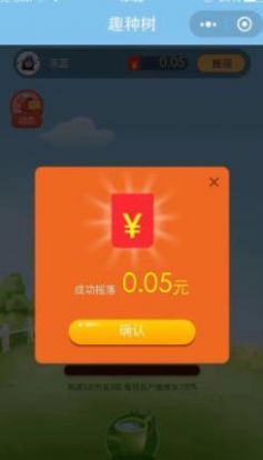 点点拿金币红包版  v1.0.1图3