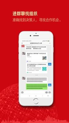 教育群组  v1.1.0图2