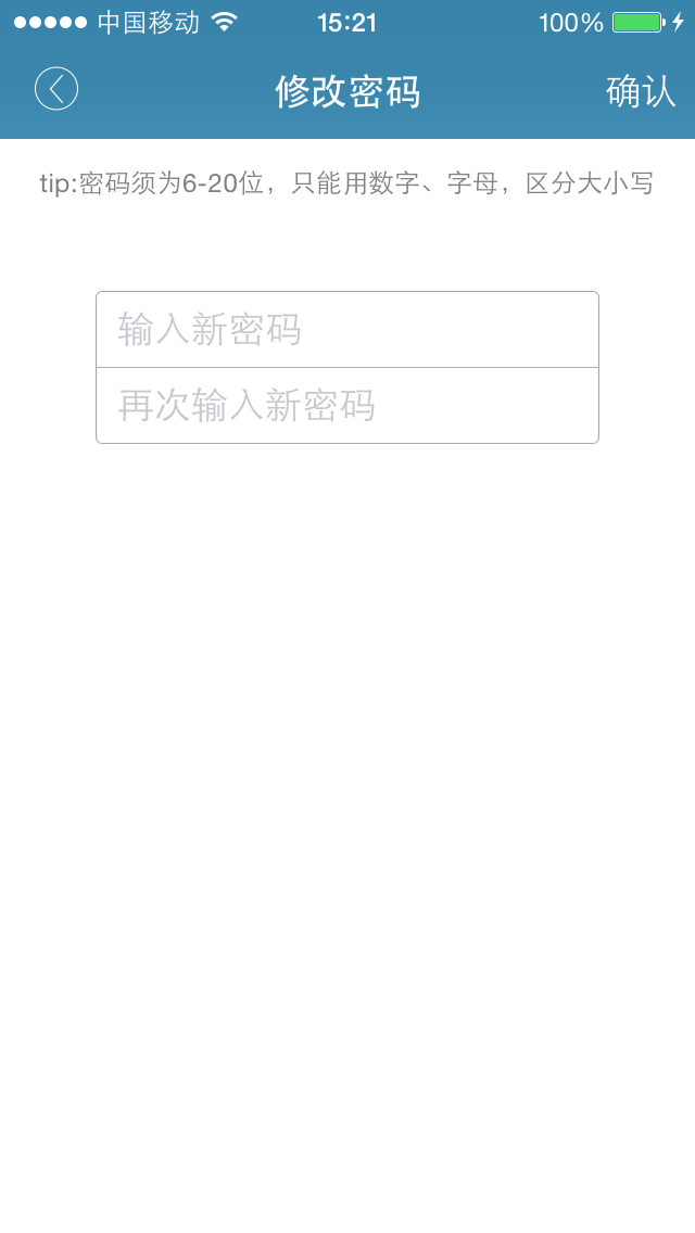 电魂统军令  v2.3图5