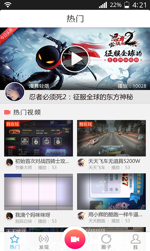 YY多拍  v1.3.1图2