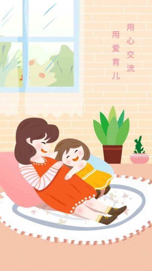 婴母知  v1.0.1图1