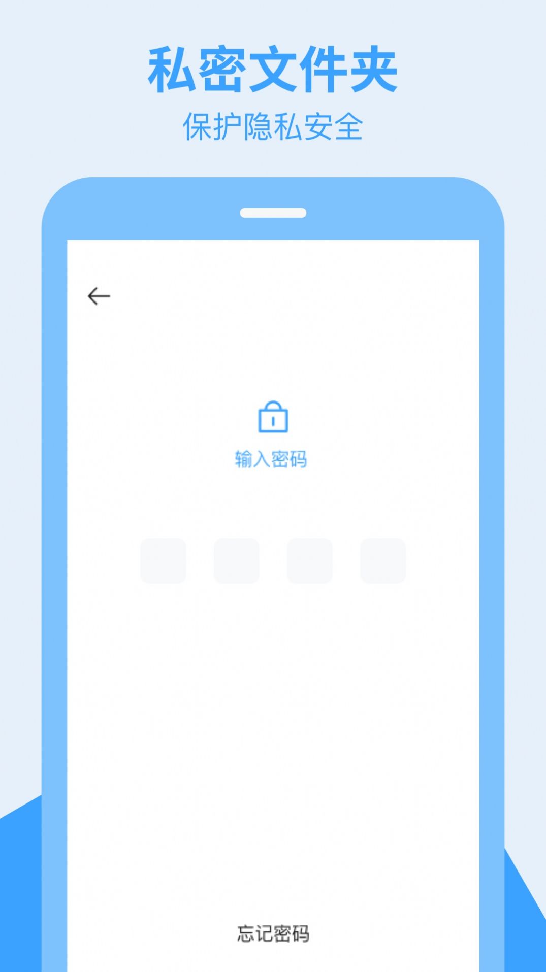 全栈手机搬家  v1.1.0图2