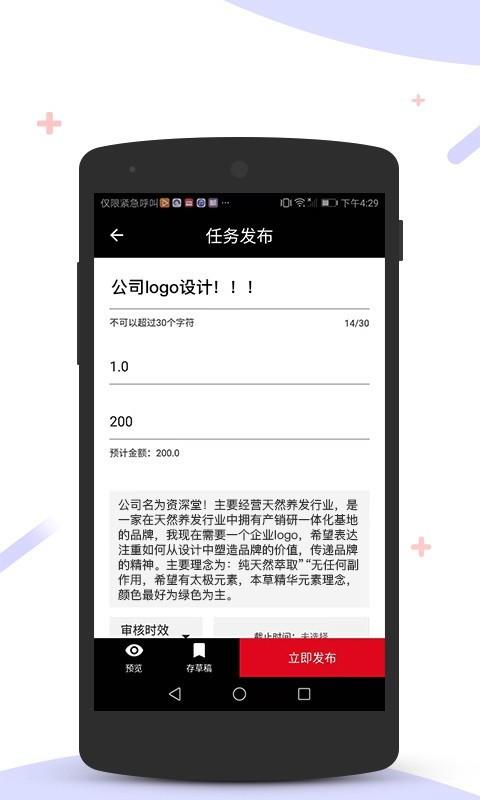 挖宝盒子  v1.0.50图5