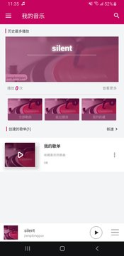 君度  v1.0.0图2